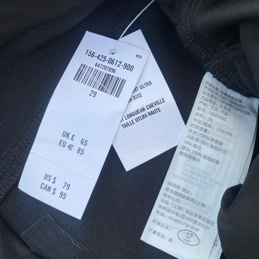 ◾️NWT Abercrombie & Fitch Ultra High Rise Ankle Leather Pants, 29 - Picture 5 of 5